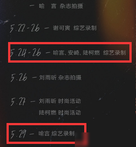  活塞坎宁安因伤缺席剩余常规赛  